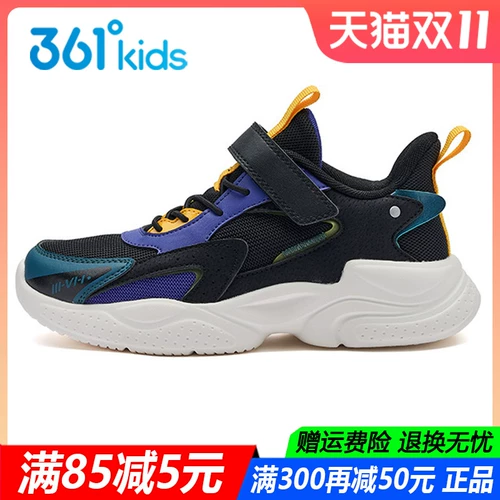 Весенняя дышащая детская демисезонная спортивная обувь для мальчиков, мягкая подошва, подходит для подростков