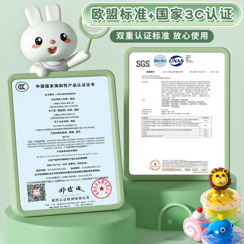 晨光超轻粘土儿童无毒36色橡皮泥24色正品彩泥带模具工具diy套装超清黏土泥太空泥轻质油泥幼儿园手工软陶泥 - 图1
