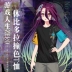 Jack Frontier Game Life Anime Ngoại vi tay áo ngắn Hedola Áo phông thứ hai đứng đầu mùa hè Nam và nữ - Carton / Hoạt hình liên quan miếng dán sticker Carton / Hoạt hình liên quan