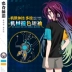 Jack Frontier Game Life Anime Ngoại vi tay áo ngắn Hedola Áo phông thứ hai đứng đầu mùa hè Nam và nữ - Carton / Hoạt hình liên quan miếng dán sticker Carton / Hoạt hình liên quan