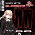 Jack Frontier anime định mệnh xoay quanh quần Saber đen FGO hai nhân dân tệ nam nữ Quần âu - Carton / Hoạt hình liên quan các sticker dễ thương Carton / Hoạt hình liên quan