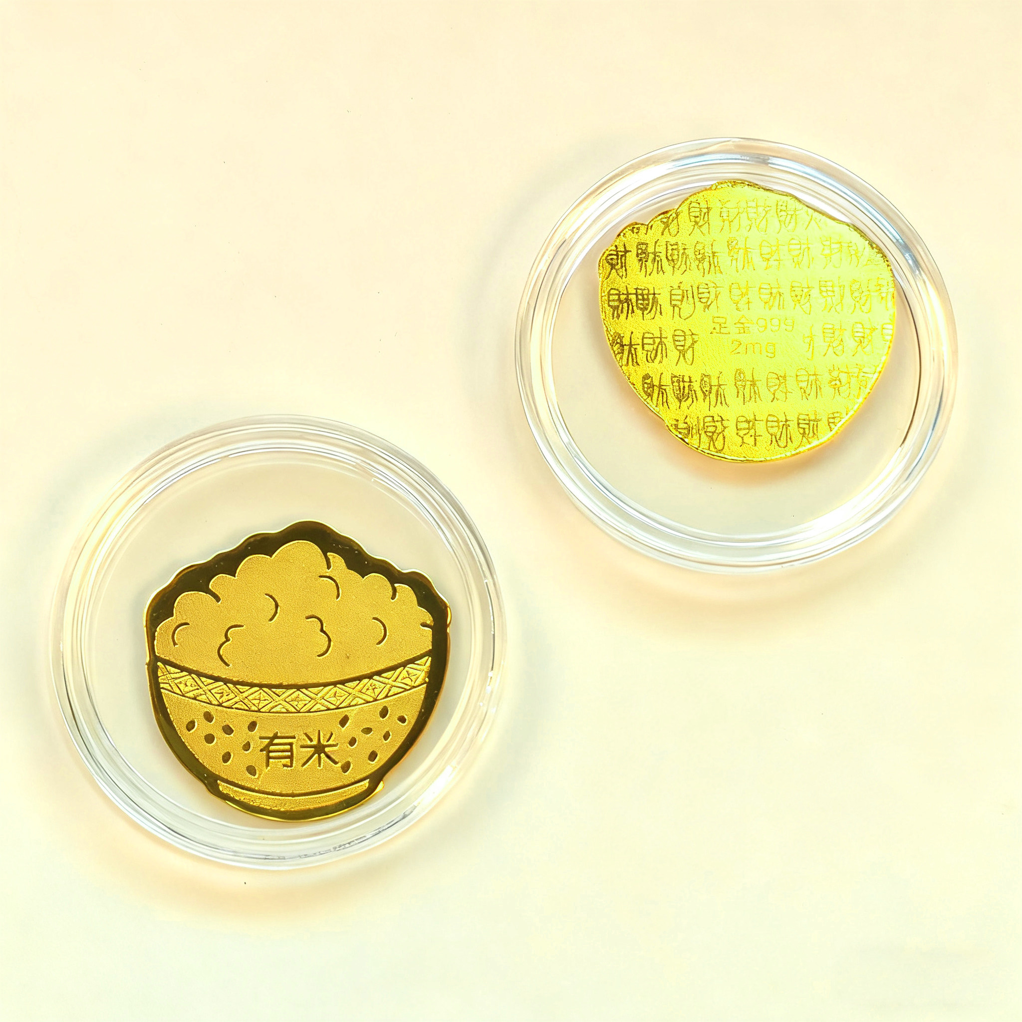 深圳水贝黄金手机贴暴富金片金箔足金999生日礼物平安招财护身符,淘宝优惠券,粉丝福利购,淘宝优惠卷