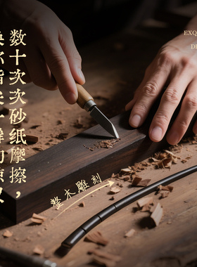 黑檀木发簪古风女高级感簪子