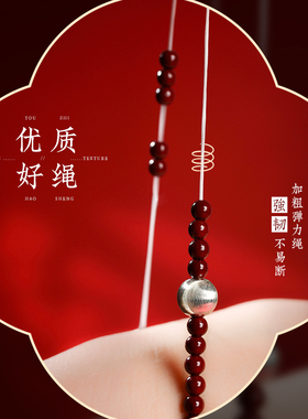 纯银紫金砂朱砂手串女款送礼物