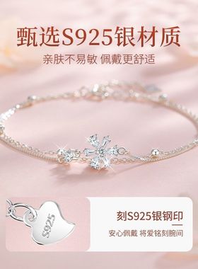 樱你而来手链新中式清冷风简约高级感轻奢小众情侣款式