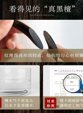 黑檀木发簪女日常盘发簪子