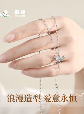 追师比翼鸟项链简约浪漫百搭款公主气质小众高级感锁骨链