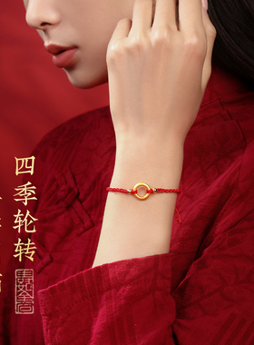 纯银镀金平安扣红绳手链本命年女