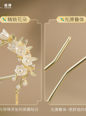 追师u型发簪合金新中式铃兰流苏