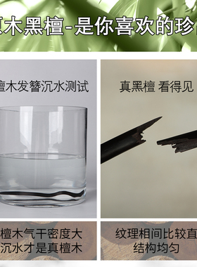 古风新中式黑檀绿檀加长发簪