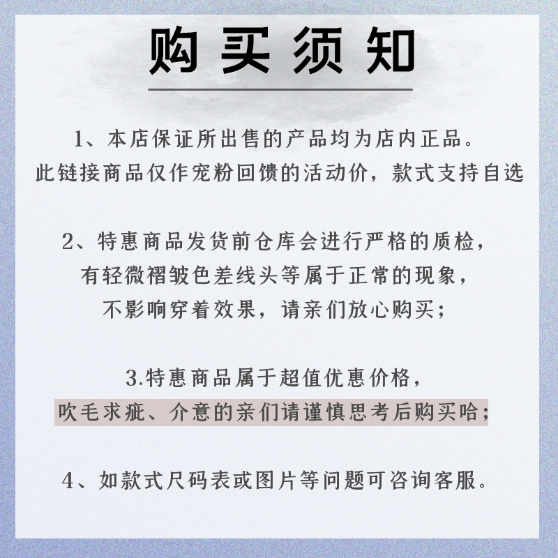 H家【双11福利！69元/2件！】百搭裤子合集#买一送一！拍立减！！-图0