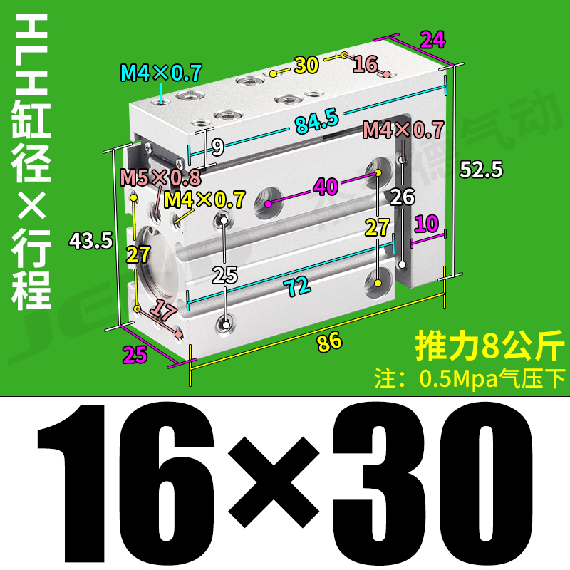 库HLH6侧轨型10精密16滑台20气缸10S15S20S30S40S50S替亚德客厂 - 图1