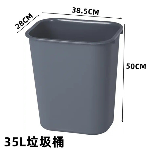 白云家用加厚24L垃圾桶35升厨房厨余垃圾箱办公室回收盒圆弧形桶 - 图1