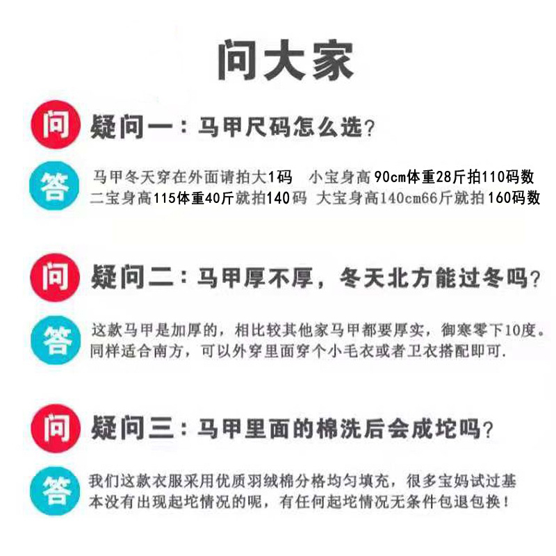 儿童马甲秋冬外穿男女童羽绒棉坎肩保暖背心大童马夹加厚校服神器