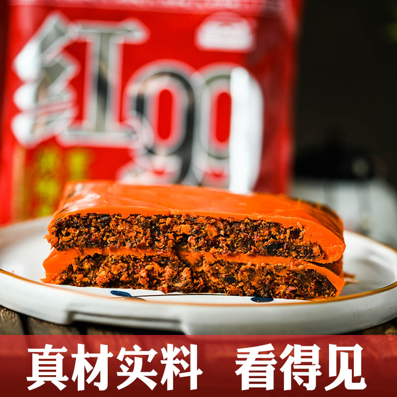 红九九火锅底料红99重庆火锅底料400g商用麻辣四川正宗久久牛油-图0