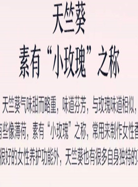 去暗疮粉刺紧致控油天竺葵嘉柏俪