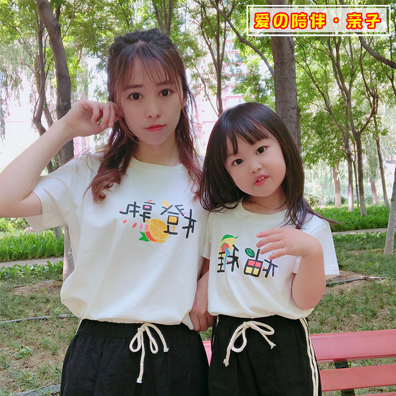 夏季短袖母女装2022新款潮原创t恤 哆啦脚丫童装亲子装/亲子时装