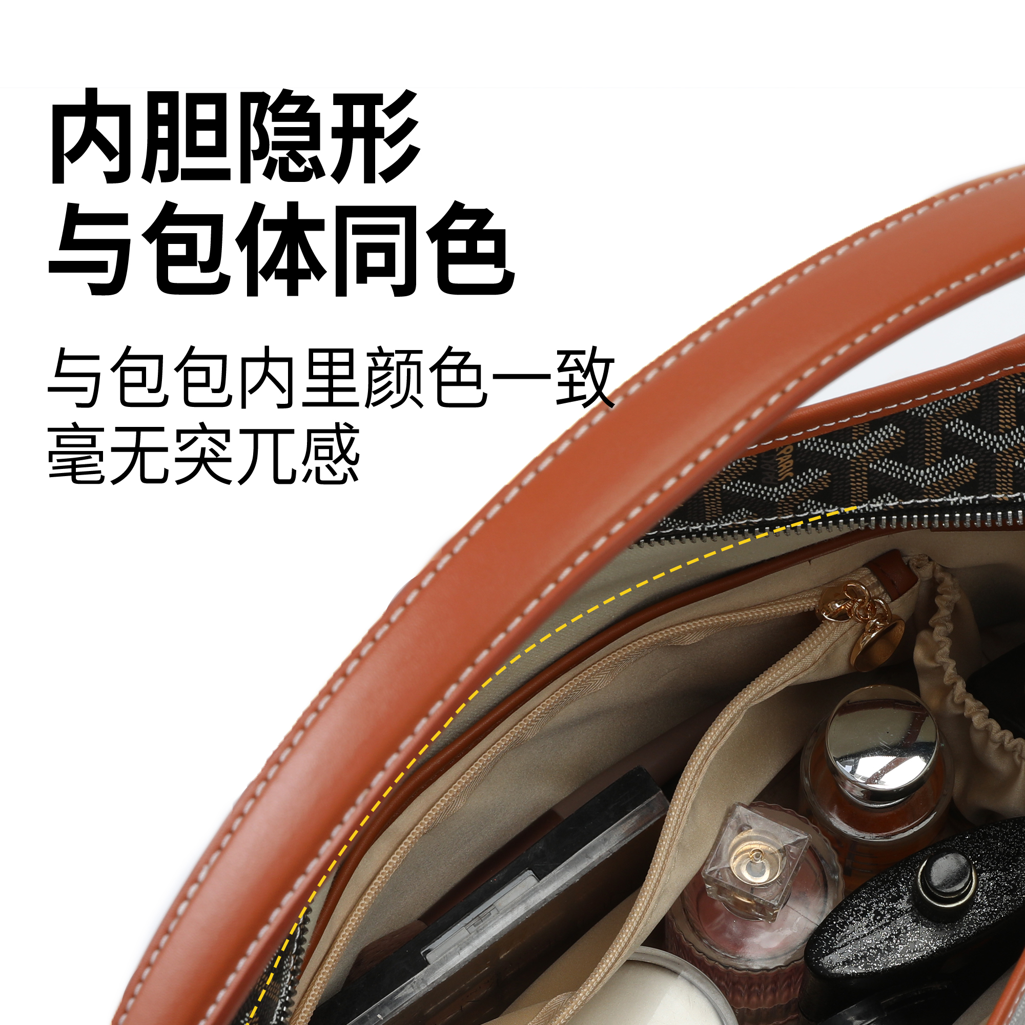 欧奢丽适用于Goyard戈雅Hobo内胆包中包撑杜邦纸狗牙超轻内衬防水 - 图0
