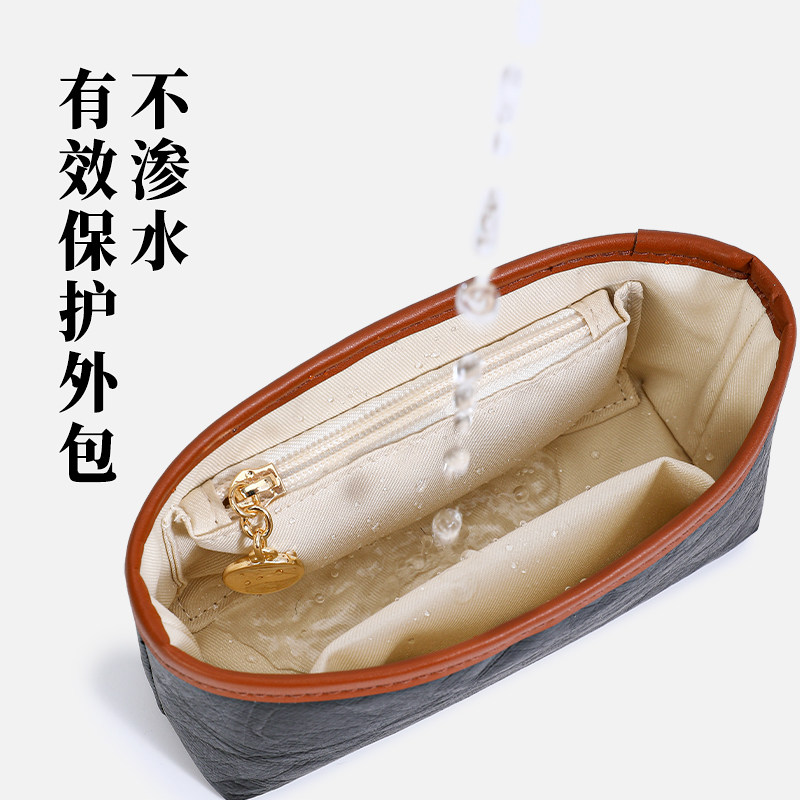 适用珑骧迷你Cuir羊皮饺子包内胆杜邦纸Longchamp龙骧包防水内袋,淘宝优惠券,粉丝福利购,淘宝优惠卷