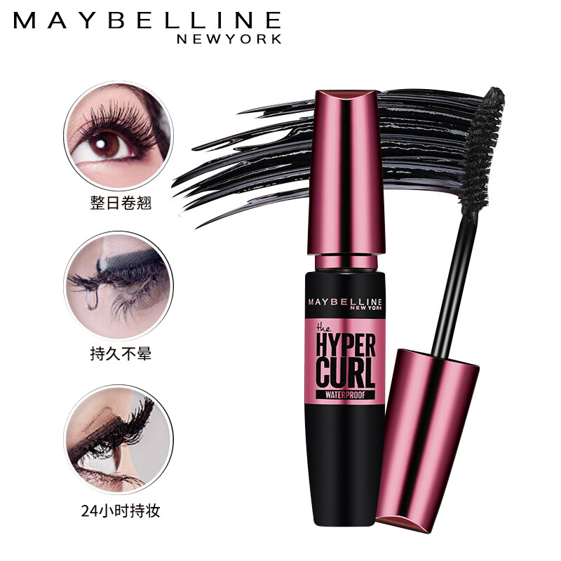 美宝莲蓝胖子防水纤长卷翘睫毛膏 美宝莲恒骊祥睫毛膏/睫毛增长液