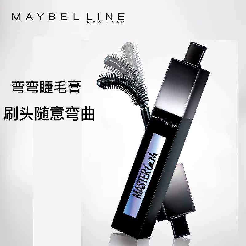 美宝莲女蓝胖子黄胖子防水睫毛膏 美宝莲恒骊祥睫毛膏/睫毛增长液