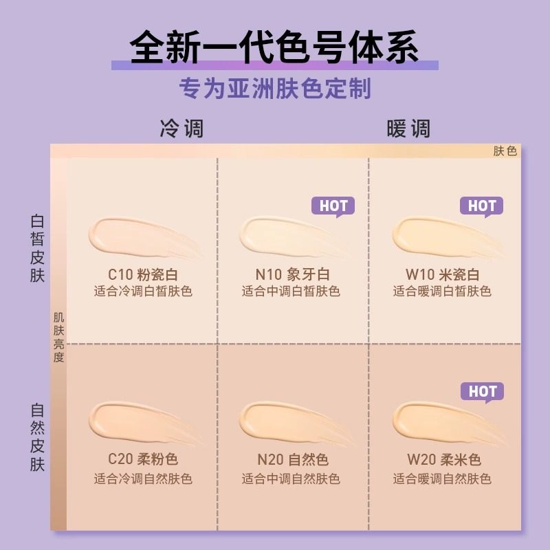  美宝莲恒骊祥粉底液/膏
