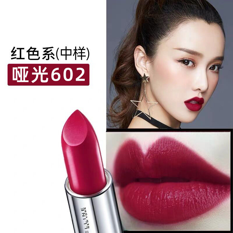 美宝莲滋润丝绒枫叶红小样正品口红 美宝莲恒骊祥唇膏/口红