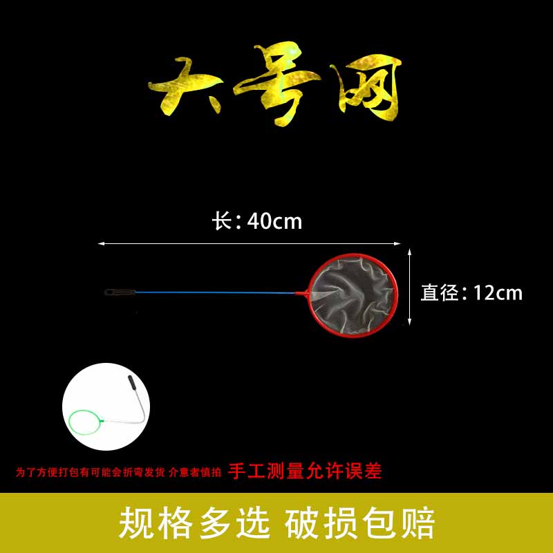 水族箱专用捞虾网捞鱼圆形方型鱼网大中小号鱼网捞鱼网小金鱼网兜-图2