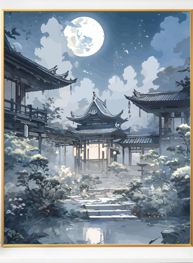 月满西楼中国风古风画画diy数字油画填充填色丙烯手工手绘油彩画
