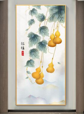 五福临门九鱼图入户玄关装饰画