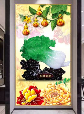新中式入户玄关装饰画招财进宝