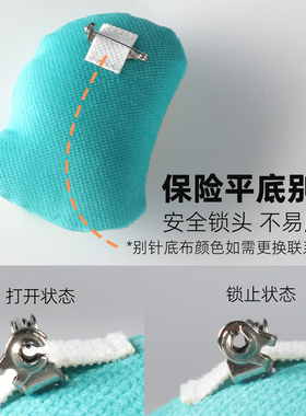 异形手工胸针diy材料包定制