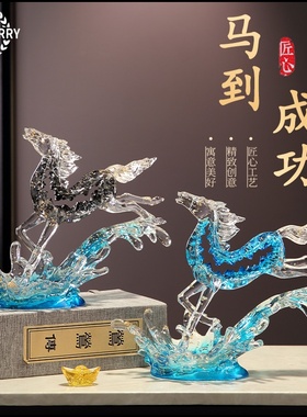 马到成功摆件客厅玄关轻奢装饰乔迁开业礼品家居软装好物