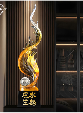 风生水起摆件客厅玄关装入户壁龛装饰开业乔迁礼品家居软装好物