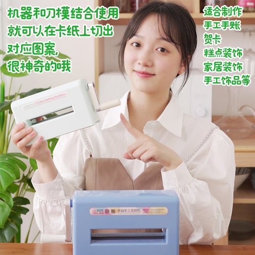 多纷手工花样机手摇压花机刀模压花器纸艺机滚压模切机DIY新品A6 - 图1