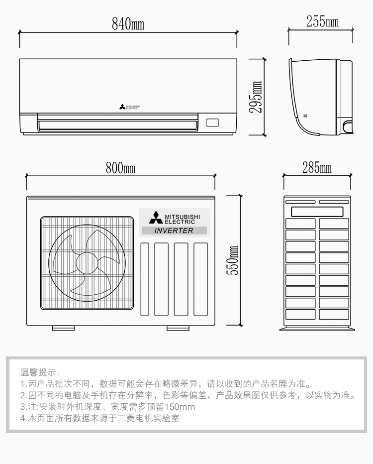 三菱电机空调Mitsubishi/三菱MSZ-NZ12VA1.5匹变频冷暖壁挂机家用 - 图3