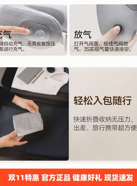 倍轻松充气按摩枕iNeck air3颈椎脖子热敷便携旅行枕充电智能App