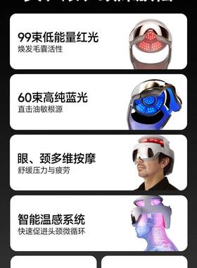 倍轻松 头部按摩器Hair3头眼颈一体头盔头皮按摩仪器红光蓝光护发