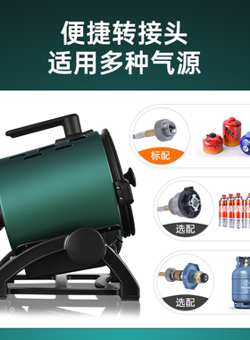 家里野外用炒菜机简单方便铂格尔