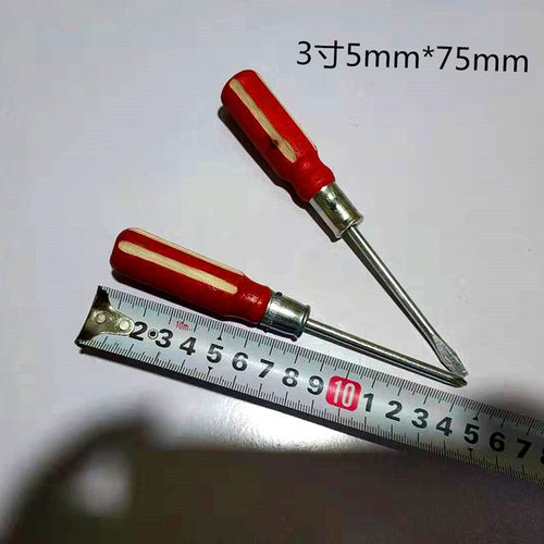 木把螺丝刀螺丝起子一字十字改锥3寸4寸5寸6寸8寸10寸12寸14寸 - 图2