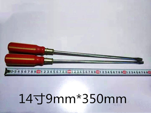 木把螺丝刀螺丝起子一字十字改锥3寸4寸5寸6寸8寸10寸12寸14寸 - 图0