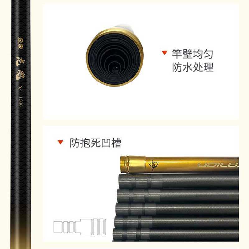 金泉龙魂五代炮竿传统钓长杆鱼竿手竿超轻超硬高碳足尺草洞打窝杆,淘宝优惠券,粉丝福利购,淘宝优惠卷
