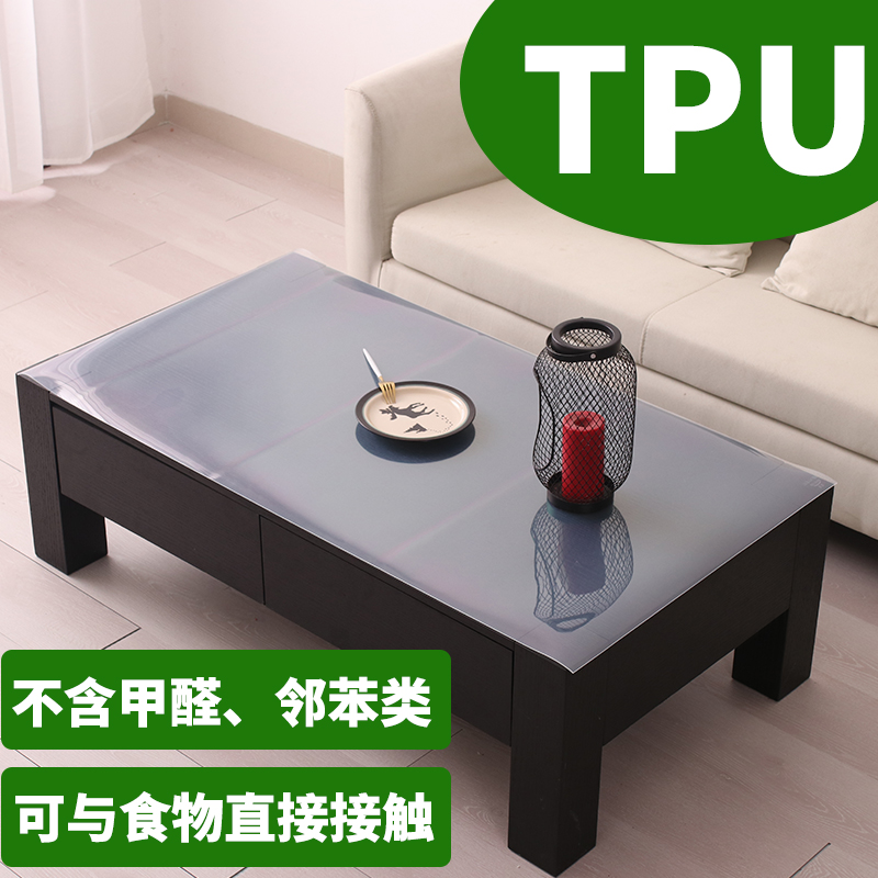 tpu桌布加厚软玻璃餐桌垫环保防水无味茶几桌垫tpu桌垫磨砂茶几垫-图1