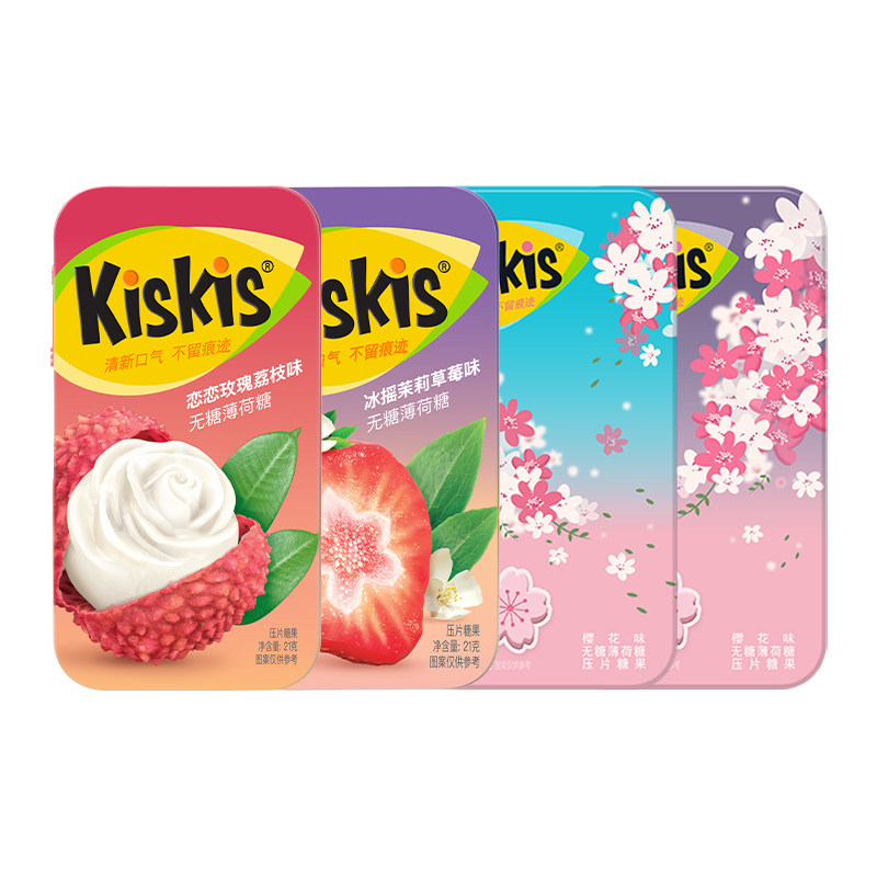 【4盒】酷滋kiskis无糖薄荷糖糖果 酷滋口香糖