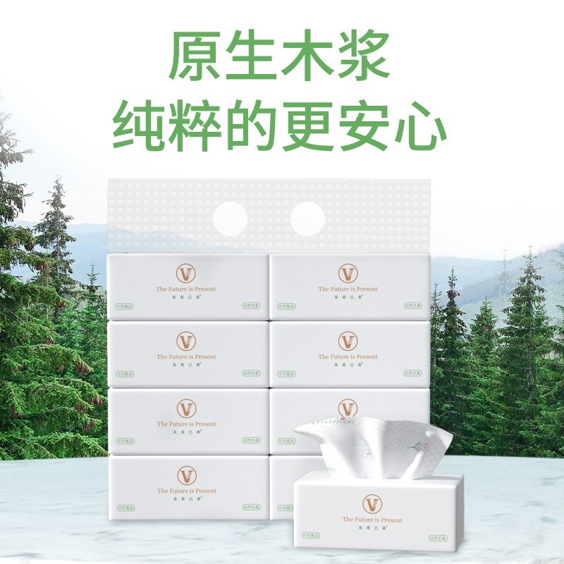 维邦400张抽纸整箱纸抽餐巾纸巾家用实惠卫生面巾纸厕所卫生纸巾 图 4
