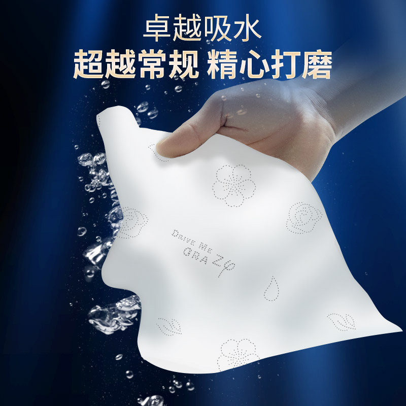 维邦可湿水臻品抽纸400张100抽20包4层整箱面巾纸实惠装餐巾纸