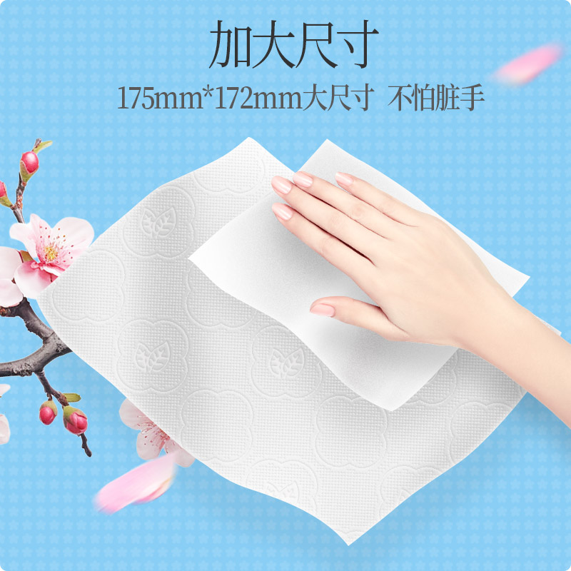 维邦10包纸巾大包抽纸家用加厚餐巾纸面巾纸擦手纸婴儿面巾纸