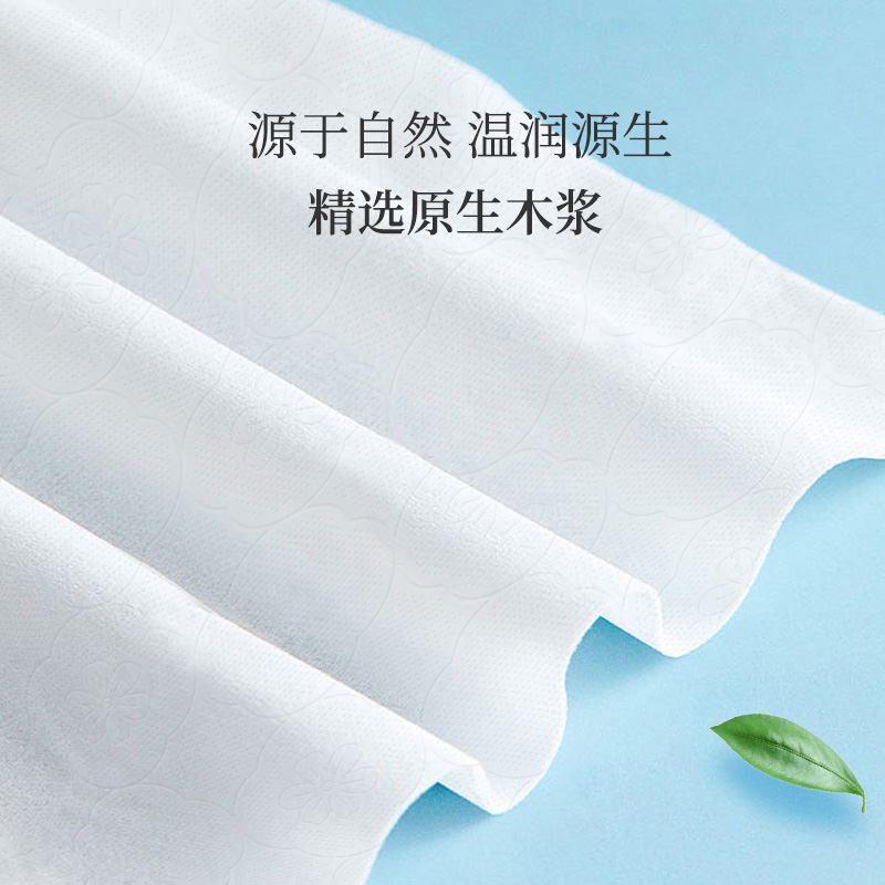维邦抽纸200张实惠装纸巾家用面巾纸餐巾纸擦手纸婴儿面巾纸