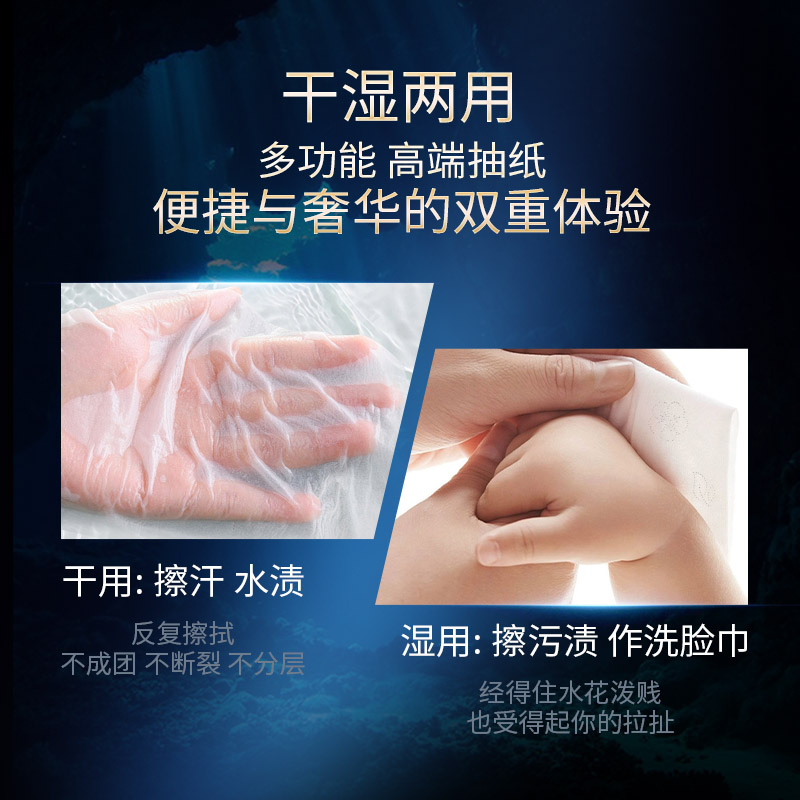 维邦可湿水臻品抽纸400张100抽20包4层整箱面巾纸实惠装餐巾纸