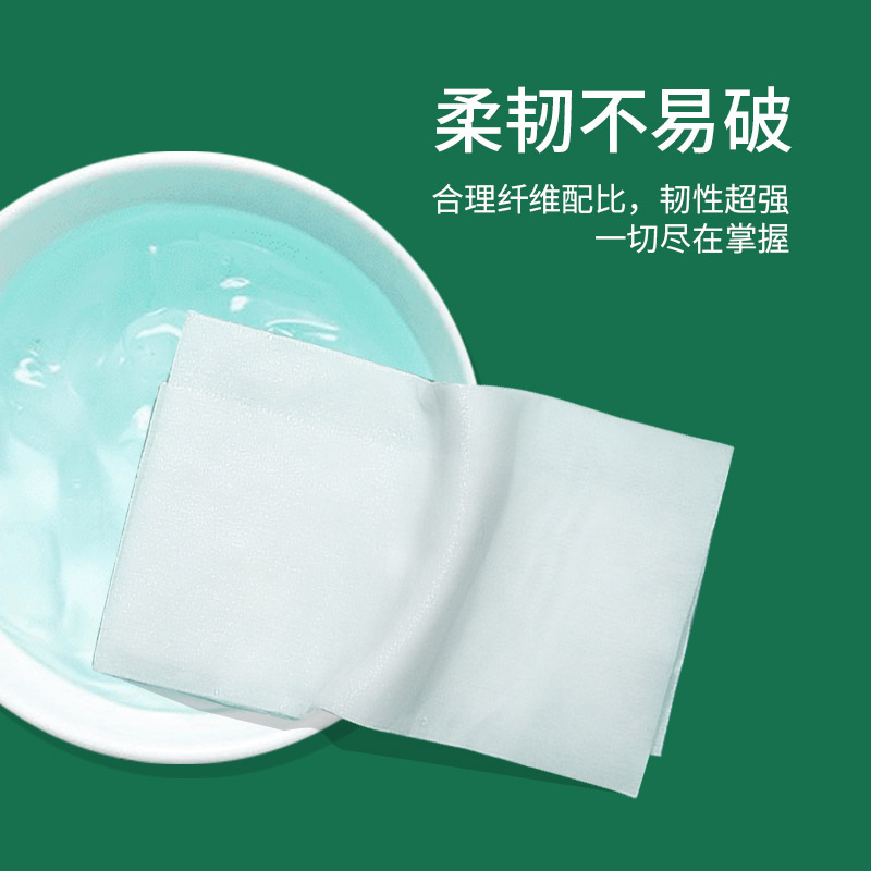 维邦柔韧悦肤175mm*155mm280张（70抽）4层加厚抽纸